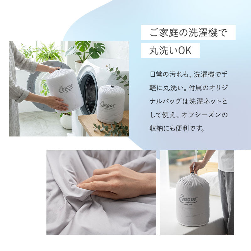 夏用 掛け布団 布団 シングル 冷感 ひんやり コンフォーター 肌掛け