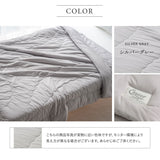 夏用 掛け布団 Melty Cool 冷感 ひんやり コンフォーター 肌掛け ケット 洗濯ネットになる収納バッグ付き 肌掛け布団 肌布団 夏布団 肌ふとん 夏用寝具 冷感寝具 ひんやり寝具 とろみ冷感 接触冷感 涼感 クール シルクタッチ 春夏おすすめ