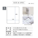 夏用 掛け布団 Melty Cool 冷感 ひんやり コンフォーター 肌掛け ケット 洗濯ネットになる収納バッグ付き 肌掛け布団 肌布団 夏布団 肌ふとん 夏用寝具 冷感寝具 ひんやり寝具 とろみ冷感 接触冷感 涼感 クール シルクタッチ 春夏おすすめ