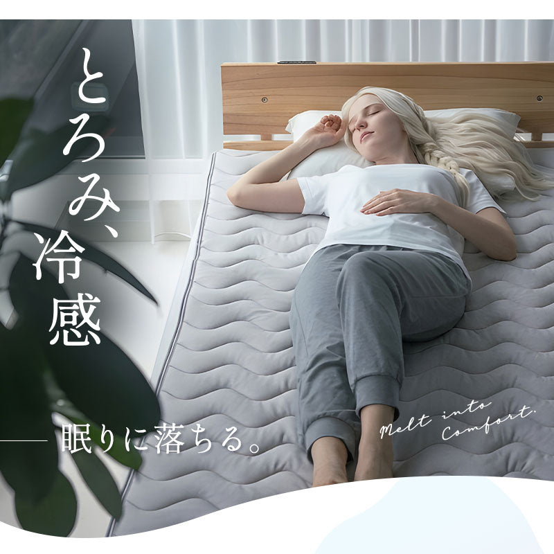夏用 オーバーレイ 敷きパッド Melty Cool 冷感 ひんやり トッパー ベッドパッド ベッドカバー マットレスカバー 夏布団 布団カバー シーツ 夏用寝具 冷感寝具 ひんやり寝具 とろみ冷感 接触冷感 涼感 クール シルクタッチ 収納バッグ付き シングル セミダブル ダブル クイーン 春夏おすすめ