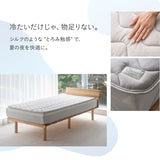 夏用 オーバーレイ 敷きパッド Melty Cool 冷感 ひんやり トッパー ベッドパッド ベッドカバー マットレスカバー 夏布団 布団カバー シーツ 夏用寝具 冷感寝具 ひんやり寝具 とろみ冷感 接触冷感 涼感 クール シルクタッチ 収納バッグ付き シングル セミダブル ダブル クイーン 春夏おすすめ