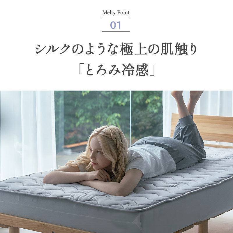 夏用 オーバーレイ 敷きパッド シングル セミダブル ダブル クイーン