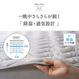 夏用 オーバーレイ 敷きパッド Melty Cool 冷感 ひんやり トッパー ベッドパッド ベッドカバー マットレスカバー 夏布団 布団カバー シーツ 夏用寝具 冷感寝具 ひんやり寝具 とろみ冷感 接触冷感 涼感 クール シルクタッチ 収納バッグ付き シングル セミダブル ダブル クイーン 春夏おすすめ