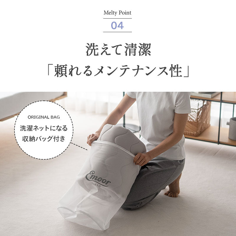 夏用 オーバーレイ 敷きパッド Melty Cool 冷感 ひんやり トッパー ベッドパッド ベッドカバー マットレスカバー 夏布団 布団カバー シーツ 夏用寝具 冷感寝具 ひんやり寝具 とろみ冷感 接触冷感 涼感 クール シルクタッチ 収納バッグ付き シングル セミダブル ダブル クイーン 春夏おすすめ