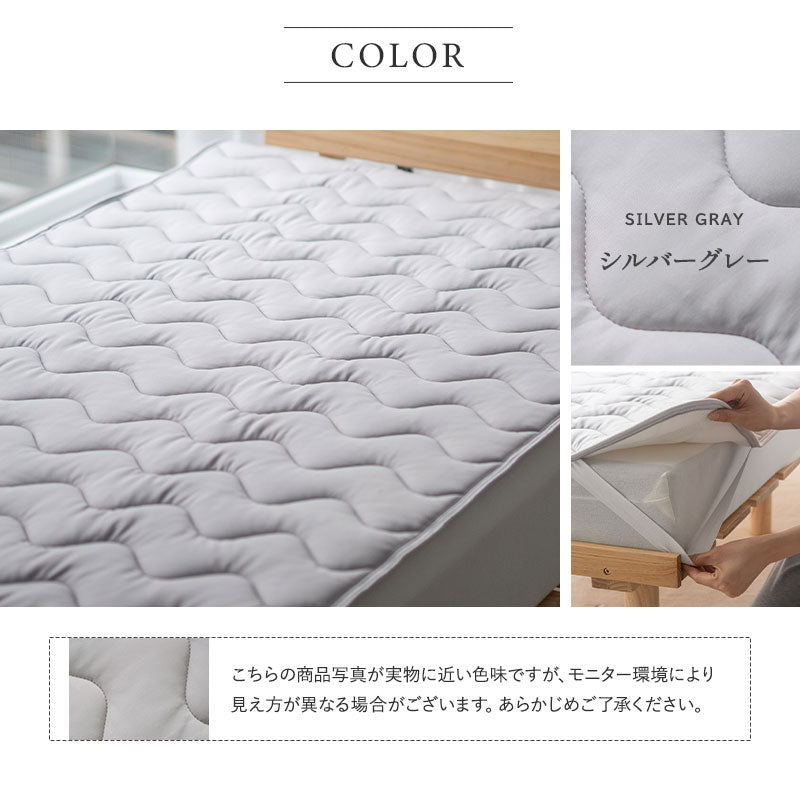 夏用 オーバーレイ 敷きパッド Melty Cool 冷感 ひんやり トッパー ベッドパッド ベッドカバー マットレスカバー 夏布団 布団カバー シーツ 夏用寝具 冷感寝具 ひんやり寝具 とろみ冷感 接触冷感 涼感 クール シルクタッチ 収納バッグ付き シングル セミダブル ダブル クイーン 春夏おすすめ