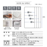夏用 オーバーレイ 敷きパッド Melty Cool 冷感 ひんやり トッパー ベッドパッド ベッドカバー マットレスカバー 夏布団 布団カバー シーツ 夏用寝具 冷感寝具 ひんやり寝具 とろみ冷感 接触冷感 涼感 クール シルクタッチ 収納バッグ付き シングル セミダブル ダブル クイーン 春夏おすすめ