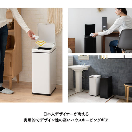 電動ダストボックス 42L ゴミ箱 自動開閉 人感センサー付き スリム