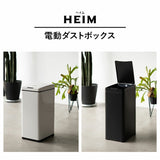 電動ダストボックス 42L ゴミ箱 自動開閉 人感センサー付き スリム