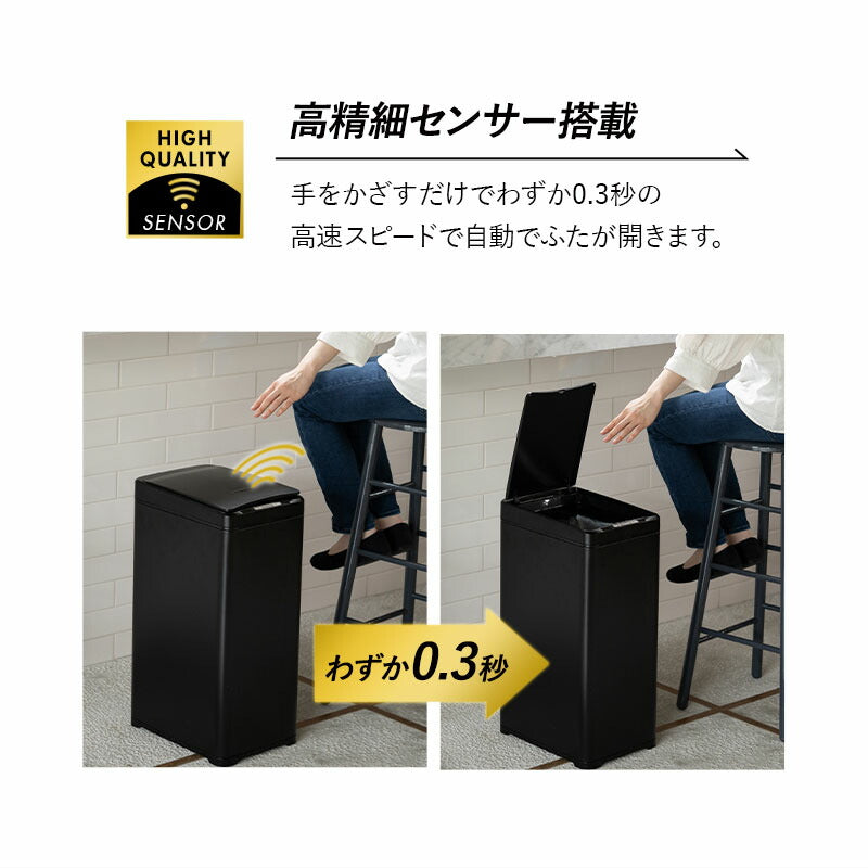 電動ダストボックス 42L ゴミ箱 自動開閉 人感センサー付き スリム