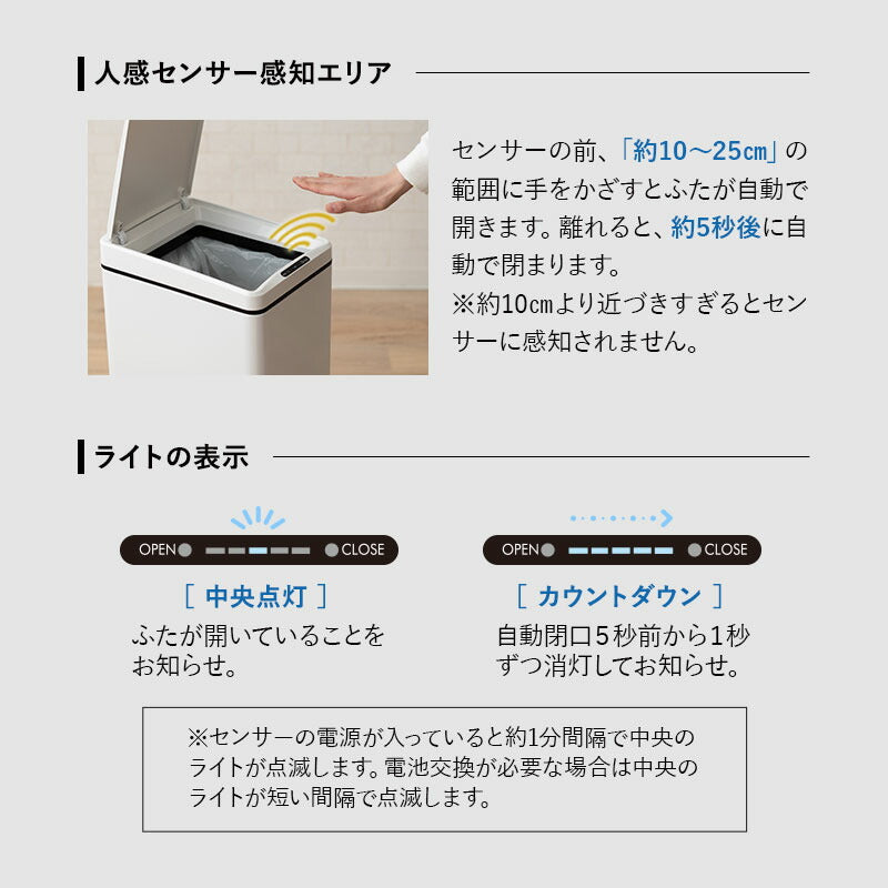 電動ダストボックス 42L ゴミ箱 自動開閉 人感センサー付き スリム