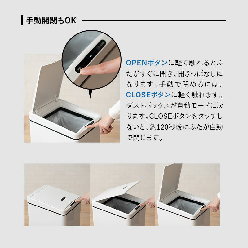 電動ダストボックス 42L ゴミ箱 自動開閉 人感センサー付き スリム