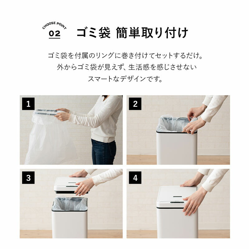 電動ダストボックス 42L ゴミ箱 自動開閉 人感センサー付き スリム