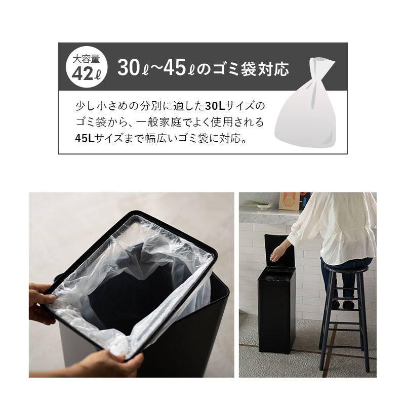 電動ダストボックス 42L ゴミ箱 自動開閉 人感センサー付き スリム