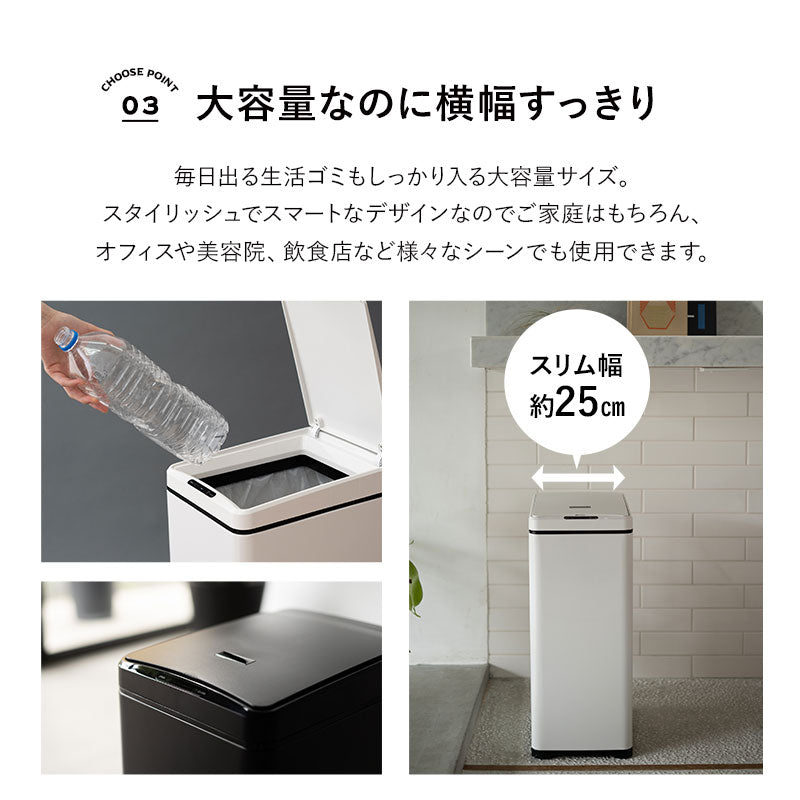 電動ダストボックス 42L ゴミ箱 自動開閉 人感センサー付き スリム