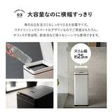 電動ダストボックス 42L ゴミ箱 自動開閉 人感センサー付き スリム