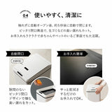 電動ダストボックス 42L ゴミ箱 自動開閉 人感センサー付き スリム