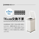 電動ダストボックス 42L ゴミ箱 自動開閉 人感センサー付き スリム