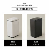 電動ダストボックス 42L ゴミ箱 自動開閉 人感センサー付き スリム