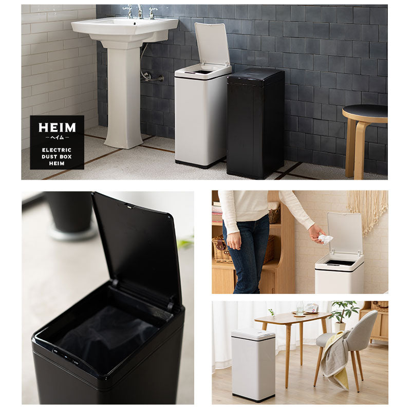 電動ダストボックス ゴミ箱 エムール EMOOR HEIM HEIM】 ゴミ箱 自動 開閉 電動ダストボックス 人感センサー付き