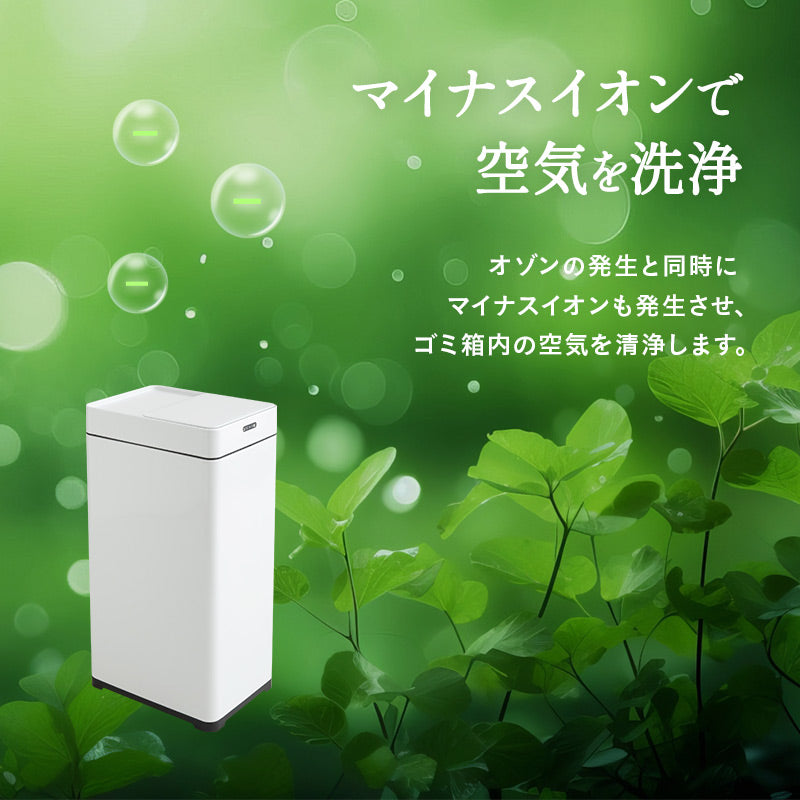 オゾン消臭機能付 電動 ダストボックス 42L ゴミ箱 自動開閉 45Lゴミ袋対応 スライド式 人感センサー付き 電池 角型 スリム 省スペース