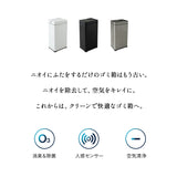 オゾン消臭機能付 電動 ダストボックス 42L ゴミ箱 自動開閉 45Lゴミ袋対応 スライド式 人感センサー付き 電池 角型 スリム 省スペース