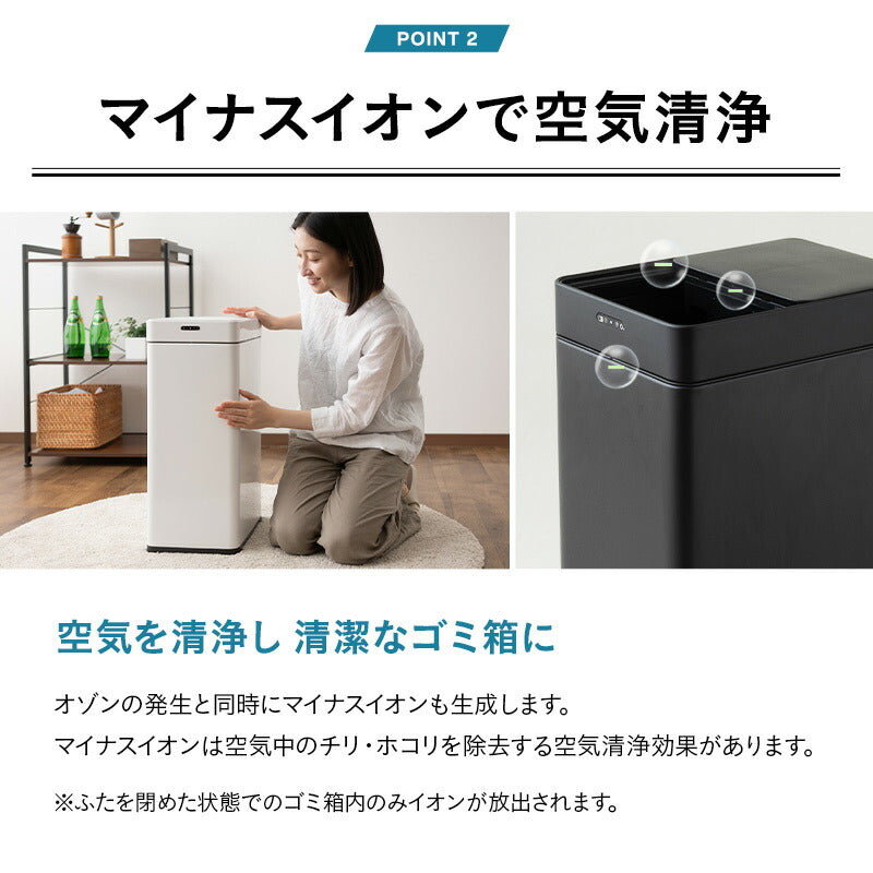 エムール オゾン消臭機能付 電動スライドダストボックスゴミ箱 45L ホワイト 61S1nTWpJVL._AC_UF350,