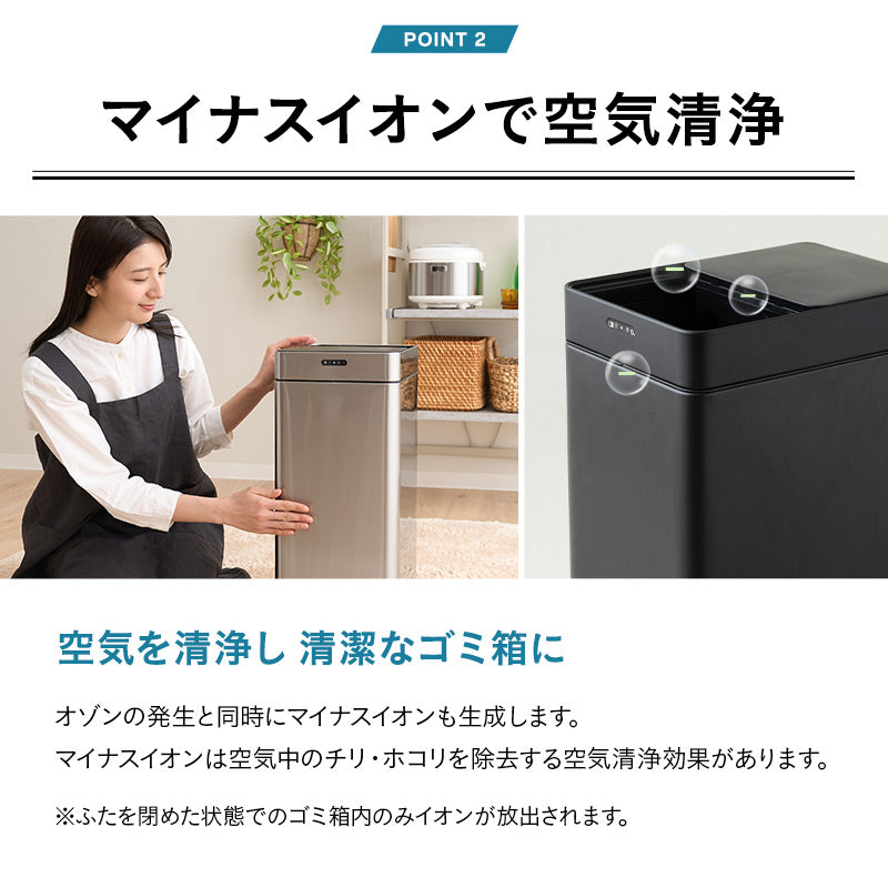 オゾン消臭機能付 電動 ダストボックス 42L ゴミ箱 自動開閉 45Lゴミ袋対応 スライド式 人感センサー付き 電池 角型 スリム 省スペース