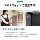 オゾン消臭機能付 電動 ダストボックス 42L ゴミ箱 自動開閉 45Lゴミ袋対応 スライド式 人感センサー付き 電池 角型 スリム 省スペース