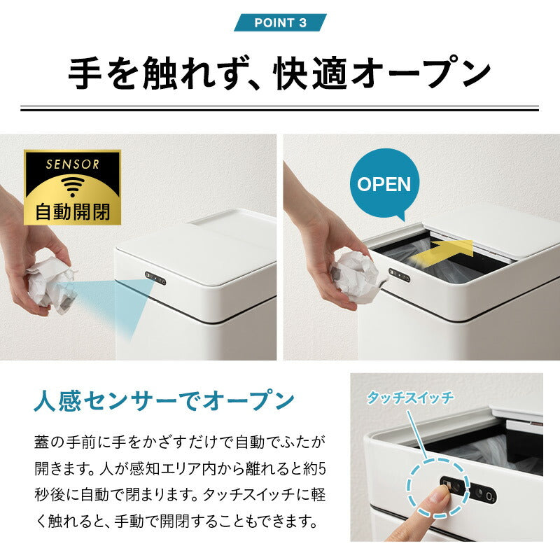 オゾン消臭機能付 電動 ダストボックス 42L ゴミ箱 自動開閉 スライド式 人感センサー付き スリム