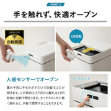 オゾン消臭機能付 電動 ダストボックス 42L ゴミ箱 自動開閉 スライド式 人感センサー付き スリム