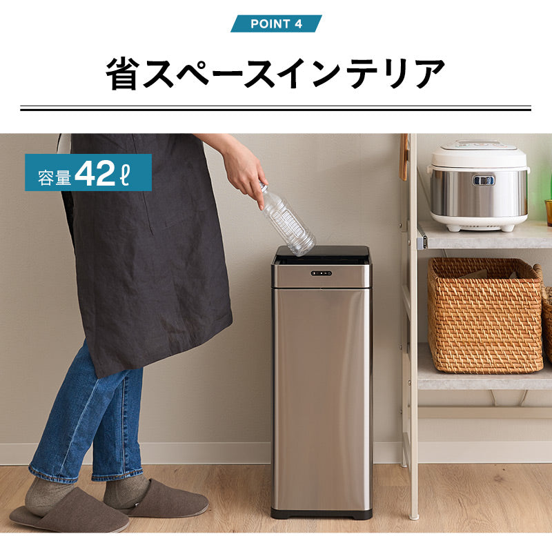オゾン消臭機能付 電動 ダストボックス 42L ゴミ箱 自動開閉 45Lゴミ袋対応 スライド式 人感センサー付き 電池 角型 スリム 省スペース