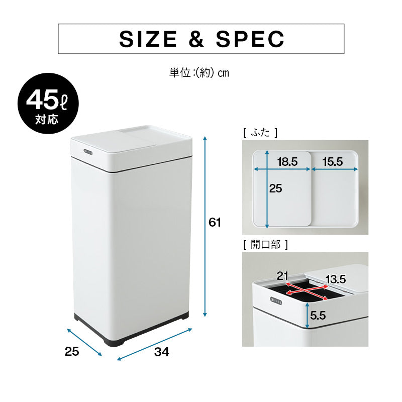 オゾン消臭機能付 電動 ダストボックス 42L ゴミ箱 自動開閉 45Lゴミ袋対応 スライド式 人感センサー付き 電池 角型 スリム 省スペース
