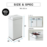 オゾン消臭機能付 電動 ダストボックス 42L ゴミ箱 自動開閉 45Lゴミ袋対応 スライド式 人感センサー付き 電池 角型 スリム 省スペース