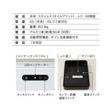 オゾン消臭機能付 電動 ダストボックス 42L ゴミ箱 自動開閉 スライド式 人感センサー付き スリム