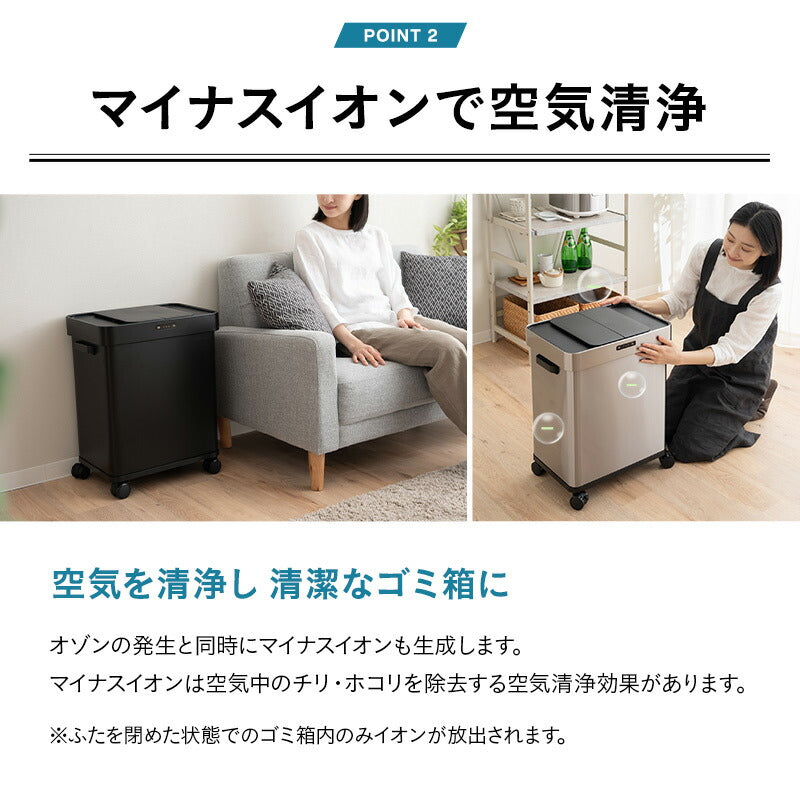 エムール オゾン消臭機能付 電動スライドダストボックスゴミ箱 45L ホワイト オゾン消臭機能付 電動スライドダストボックス ゴミ箱 42L