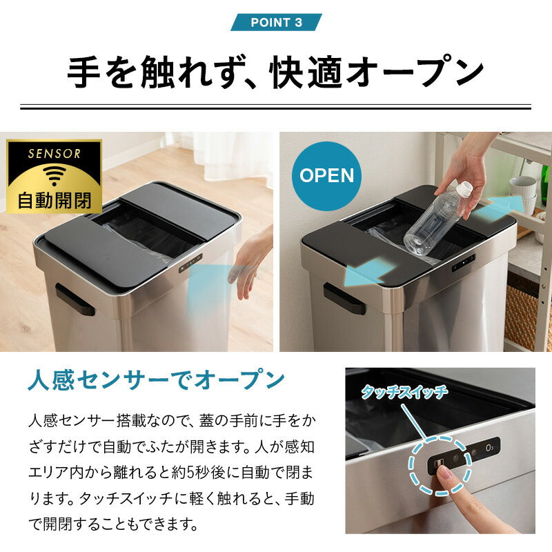 センサー開閉式　ダストボックス50L　WH【カタログ価格】39,800円(税抜) センサー開閉式 ダストボックス50L WH【カタログ価格】39,800円