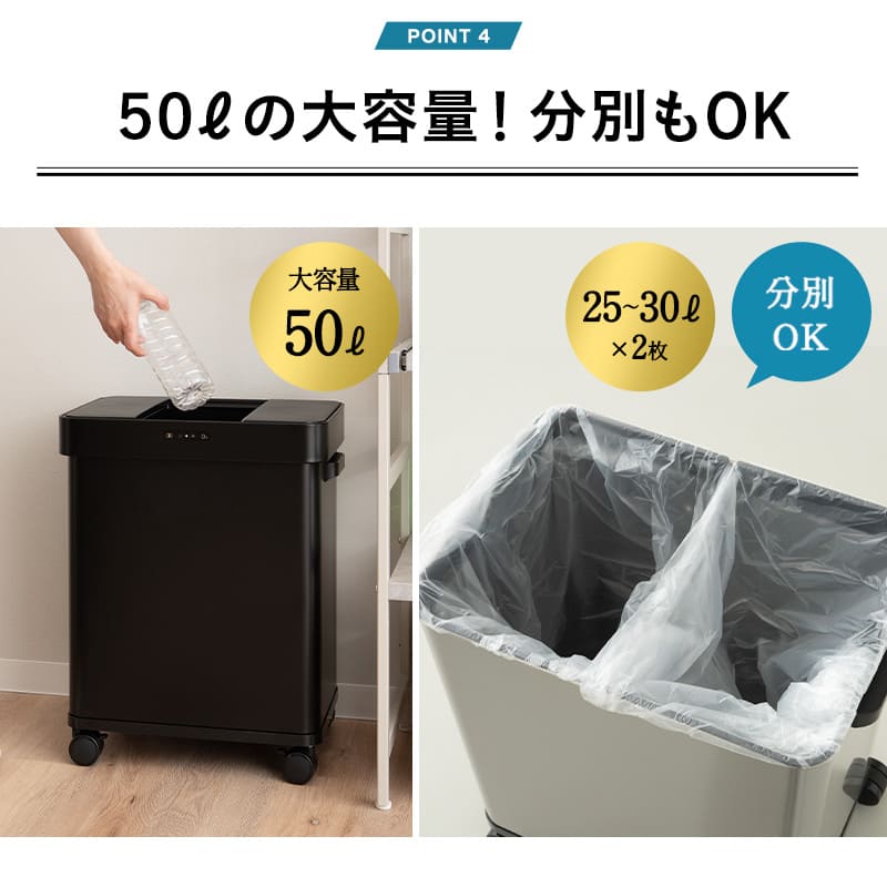 オゾン消臭機能付 電動スライドダストボックス ゴミ箱 50L | 寝具