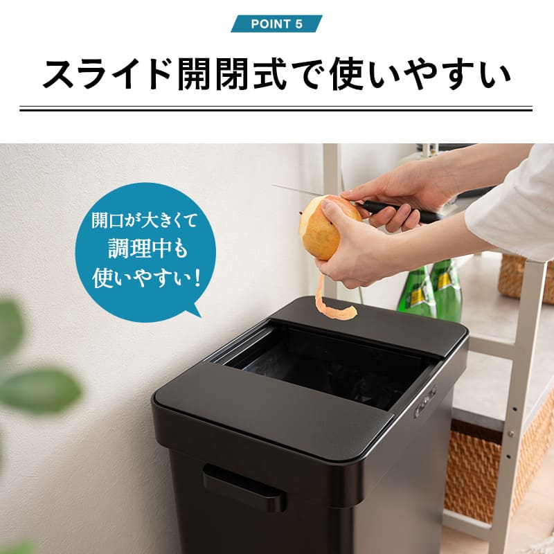 オゾン消臭機能付 電動 ダストボックス 50L ゴミ箱 自動開閉 スライド式 人感センサー付き 大容量 分別可能