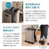 オゾン消臭機能付 電動 ダストボックス 50L ゴミ箱 自動開閉 スライド式 人感センサー付き 大容量 分別可能