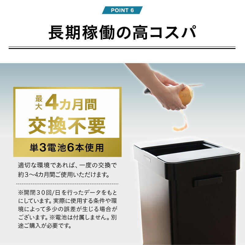 オゾン消臭機能付 電動 ダストボックス 50L ゴミ箱 自動開閉 スライド式 人感センサー付き 大容量 分別可能