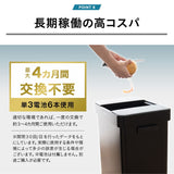 オゾン消臭機能付 電動 ダストボックス 50L ゴミ箱 自動開閉 スライド式 人感センサー付き 大容量 分別可能