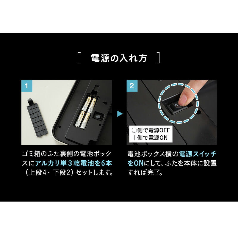 オゾン消臭機能付 電動 ダストボックス 50L ゴミ箱 自動開閉 スライド式 人感センサー付き 大容量 分別可能