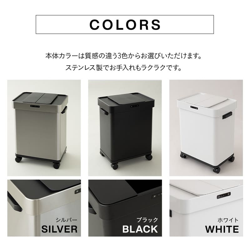 オゾン消臭機能付 電動スライドダストボックス ゴミ箱 50L | 寝具