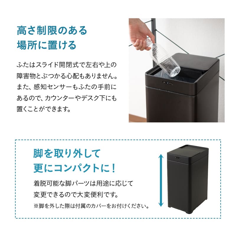 オゾン消臭機能付 電動スライドダストボックス ゴミ箱 20L 30L