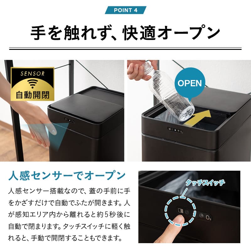オゾン消臭機能付 電動スライドダストボックス ゴミ箱 20L 30L