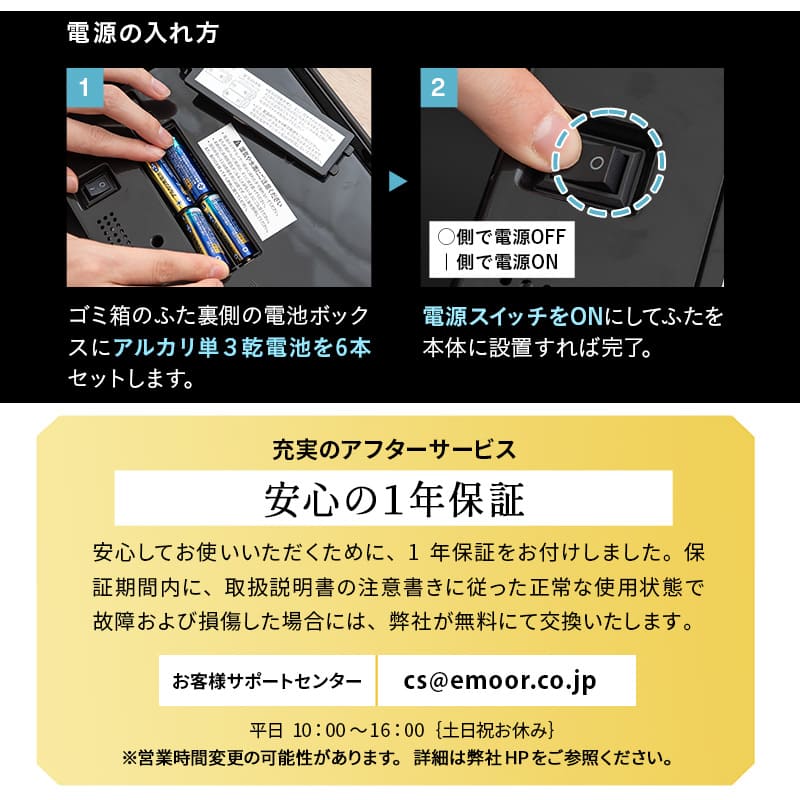 オゾン消臭機能付 電動スライドダストボックス ゴミ箱 20L 30L