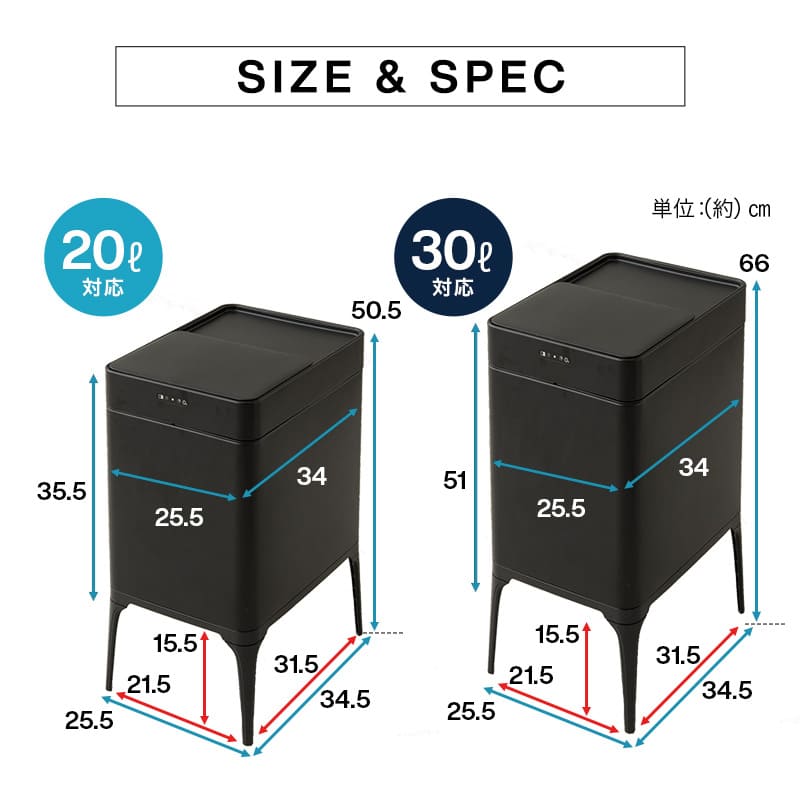 オゾン消臭機能付 電動スライドダストボックス ゴミ箱 20L 30L