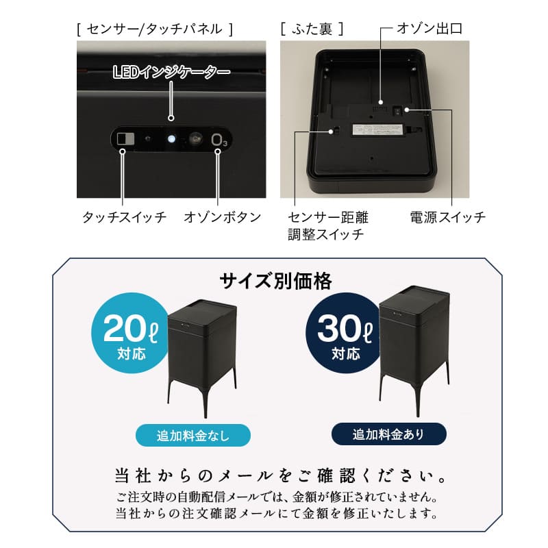 オゾン消臭機能付 電動スライドダストボックス ゴミ箱 20L 30L