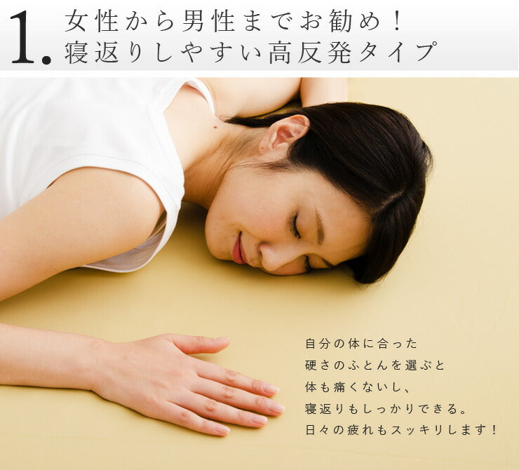 ◆廃版◆3つ折り敷き布団 ダブルサイズ 高反発ウレタン 女性向け・寝返りしやすい