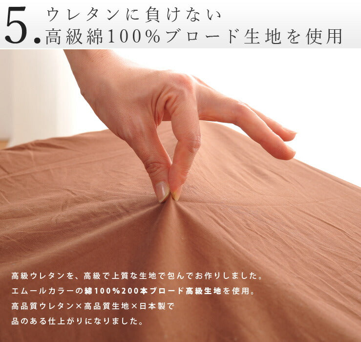◆廃版◆3つ折り敷き布団 ダブルサイズ 高反発ウレタン 女性向け・寝返りしやすい